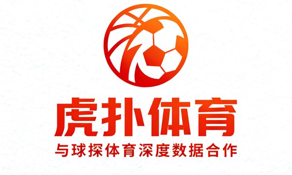 虎扑体育品牌Logo，国内知名体育社区平台，与球探体育有深度数据合作
